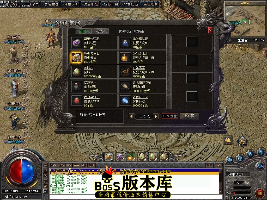 Images32压缩后.JPG