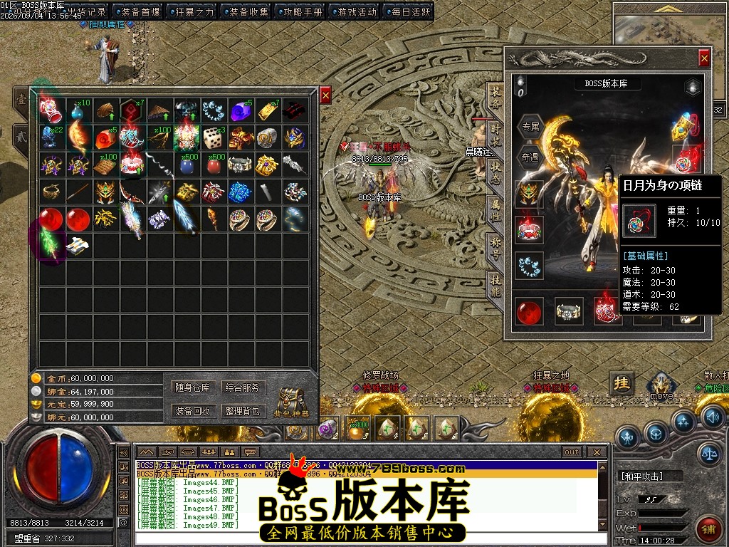 Images50压缩后.JPG