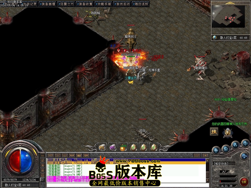 Images75压缩后.JPG