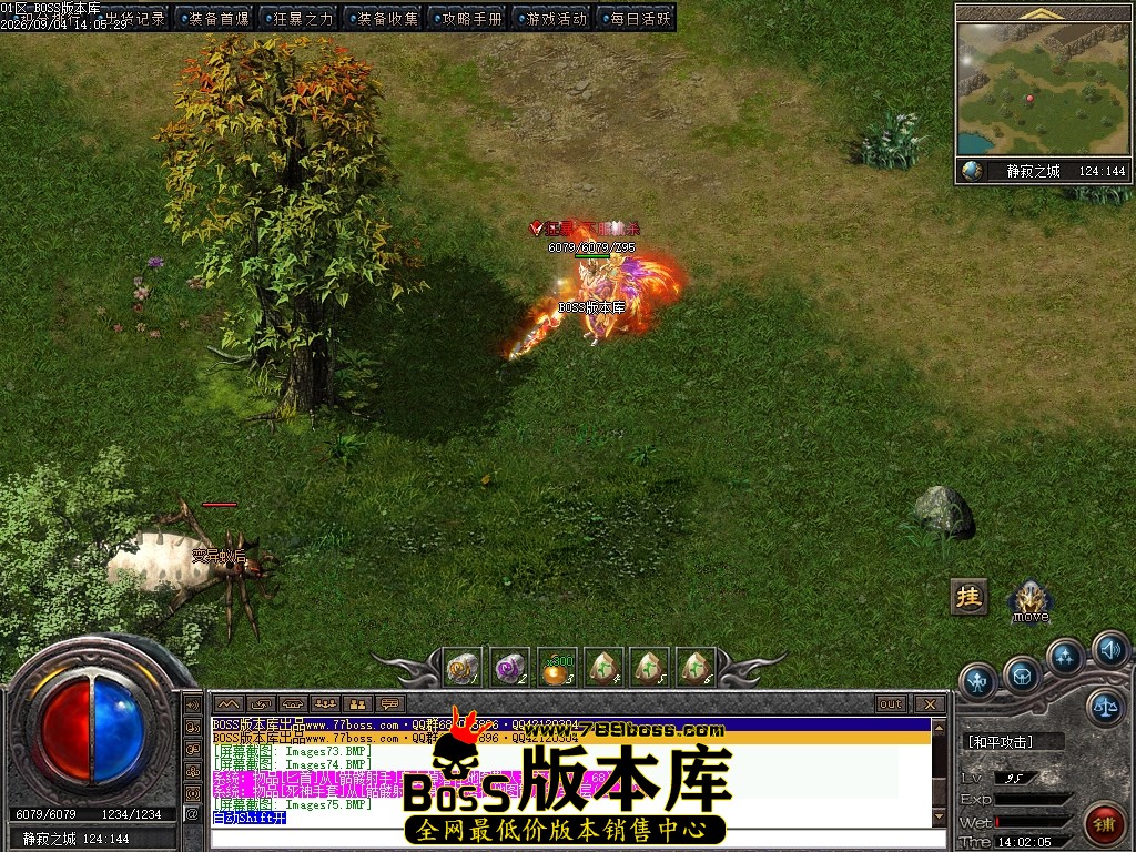 Images76压缩后.JPG