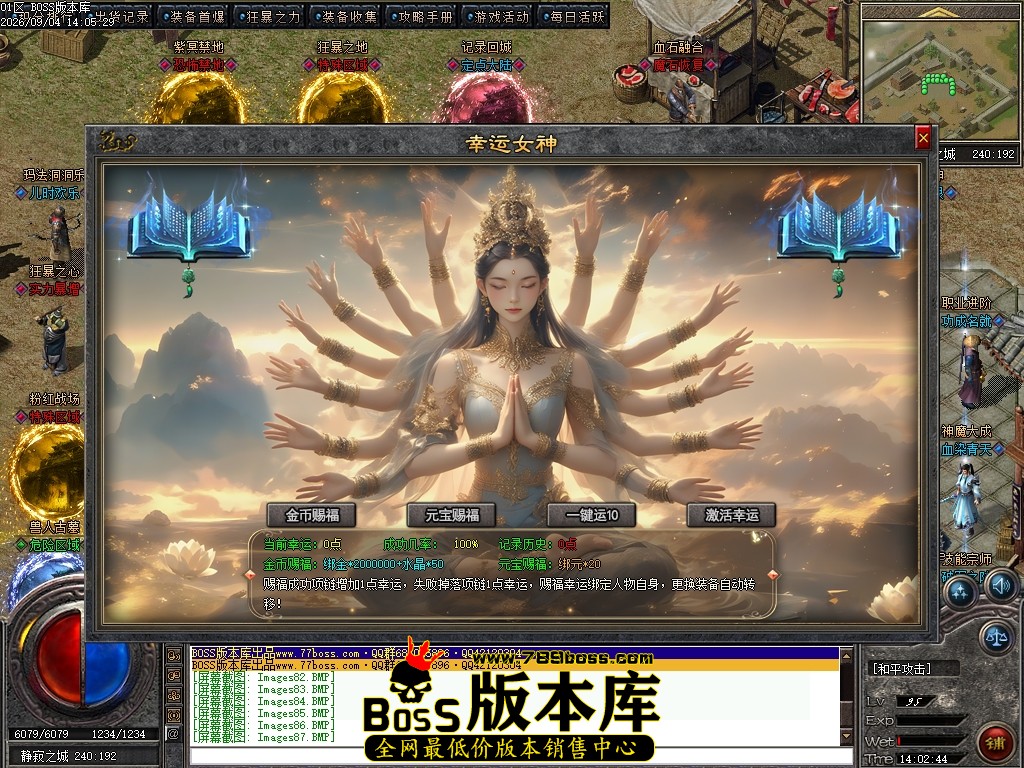 Images88压缩后.JPG