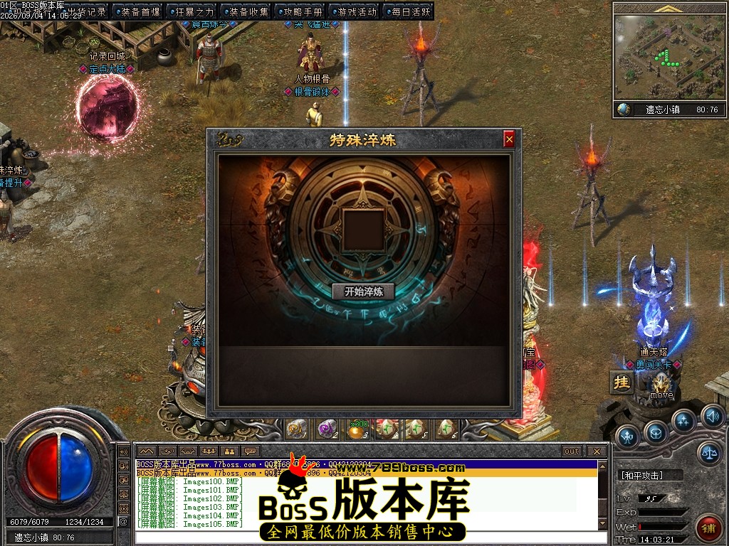Images106压缩后.JPG