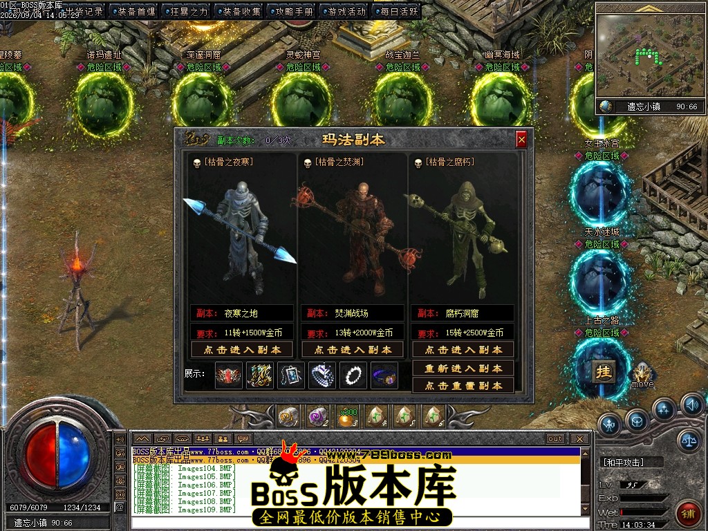 Images110压缩后.JPG