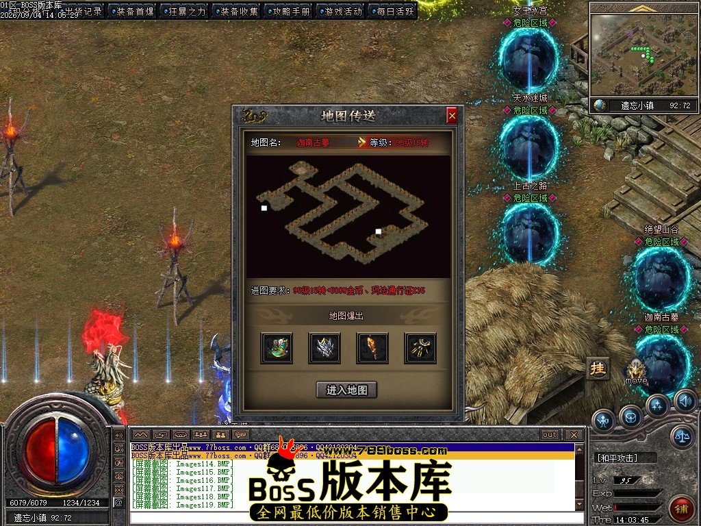 Images120压缩后.JPG