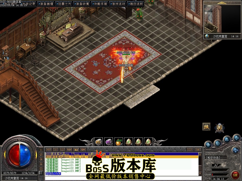 Images124压缩后.JPG