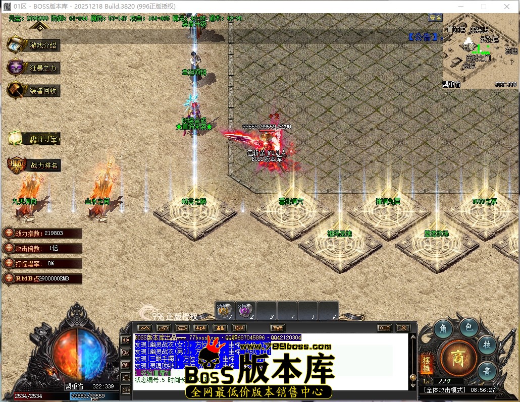 8.56.27压缩后.JPG