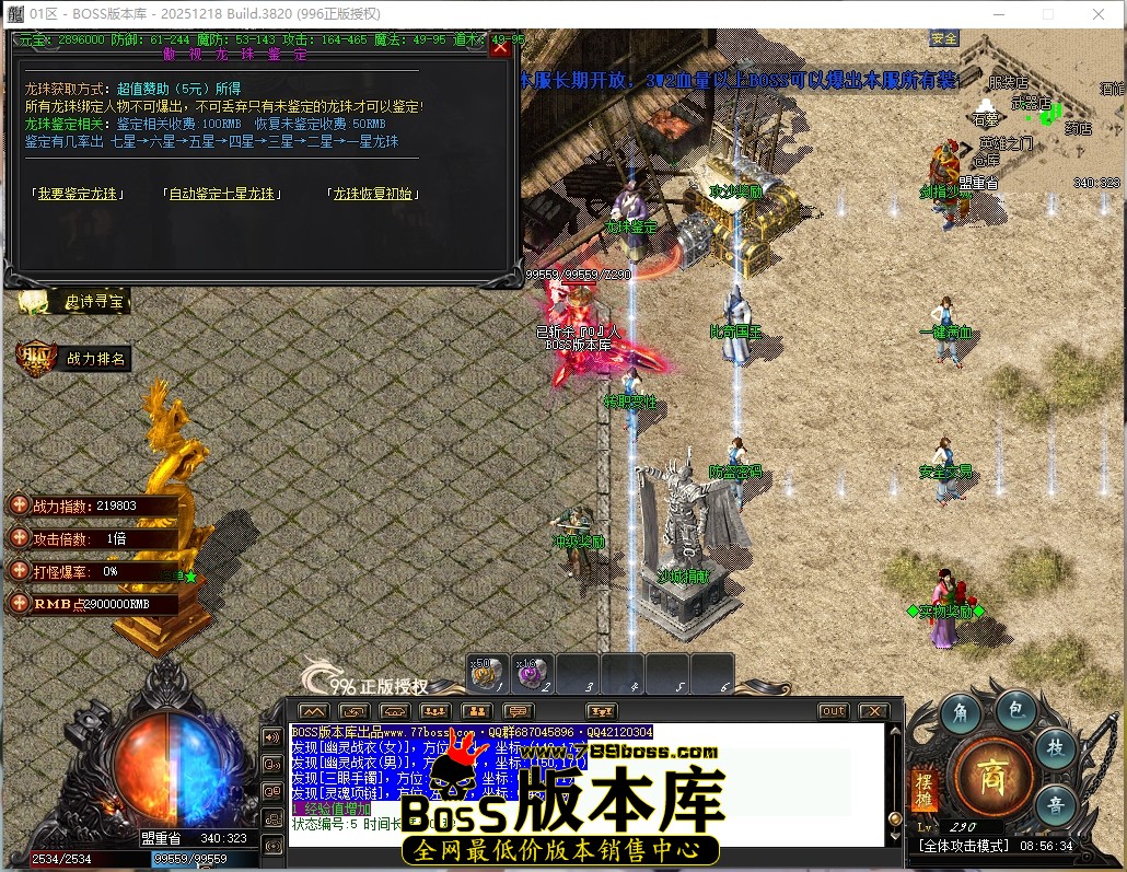 8.56.34压缩后.JPG