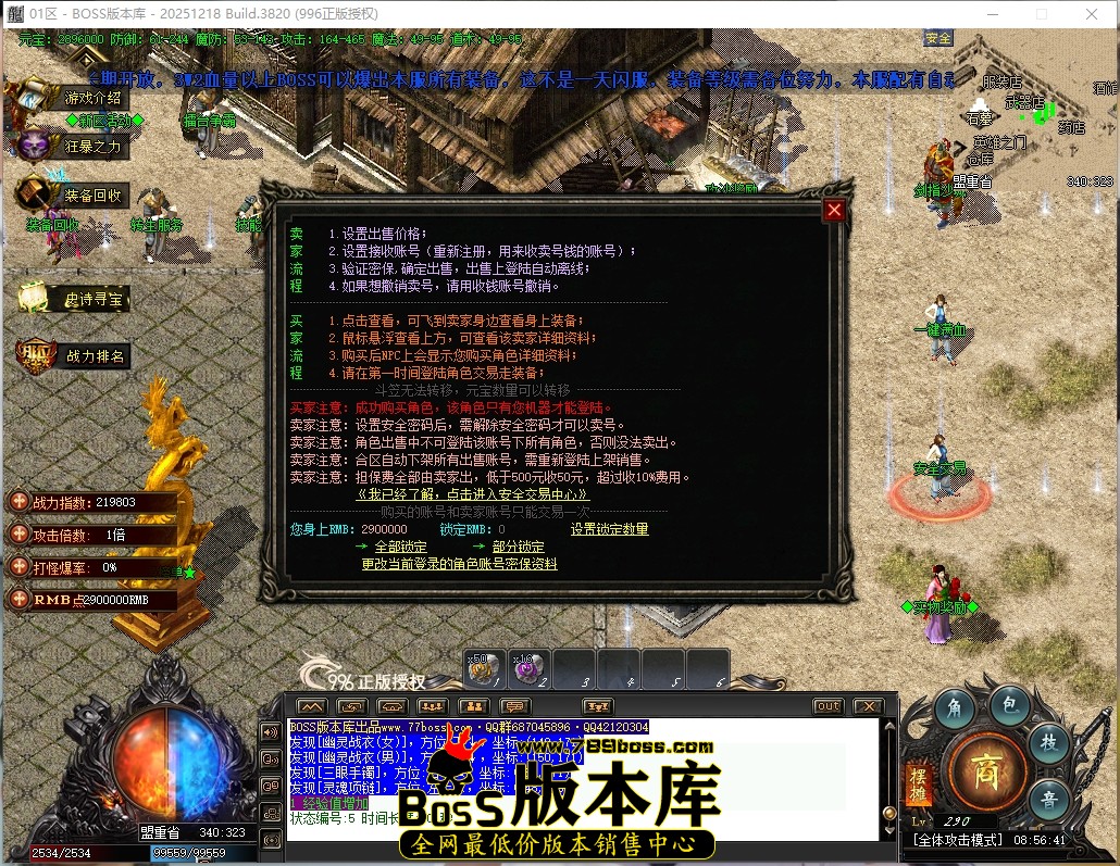 8.56.41压缩后.JPG
