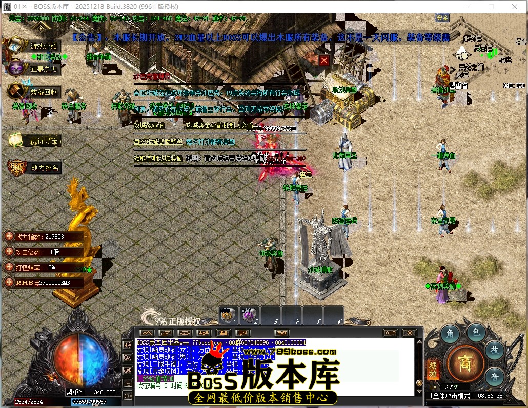 8.56.38压缩后.JPG
