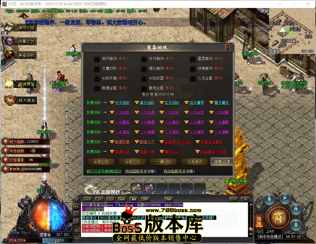 8.57.1压缩后.JPG