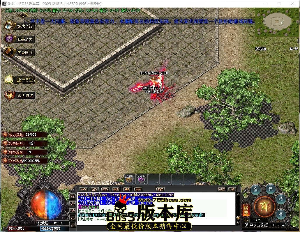 8.56.47压缩后.JPG
