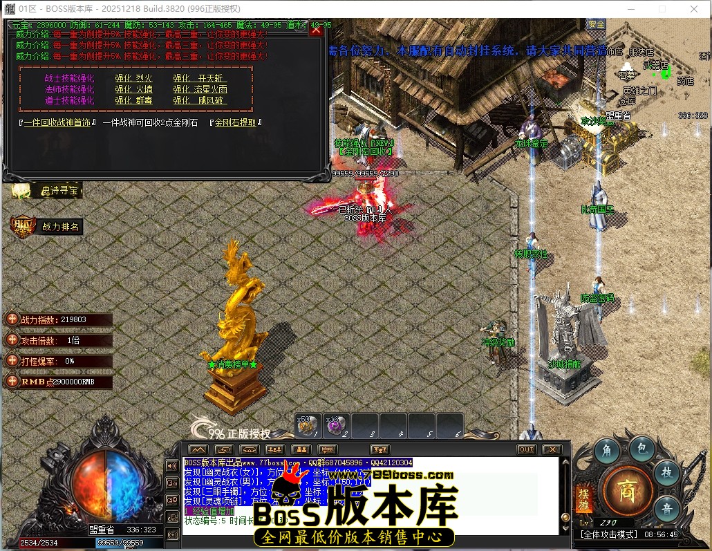 8.56.45压缩后.JPG