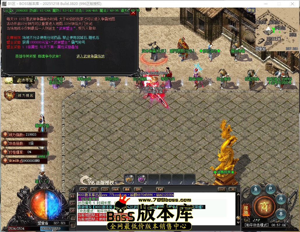 8.57.4压缩后.JPG