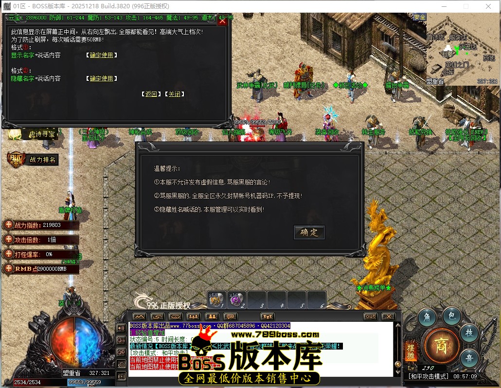 8.57.9压缩后.JPG