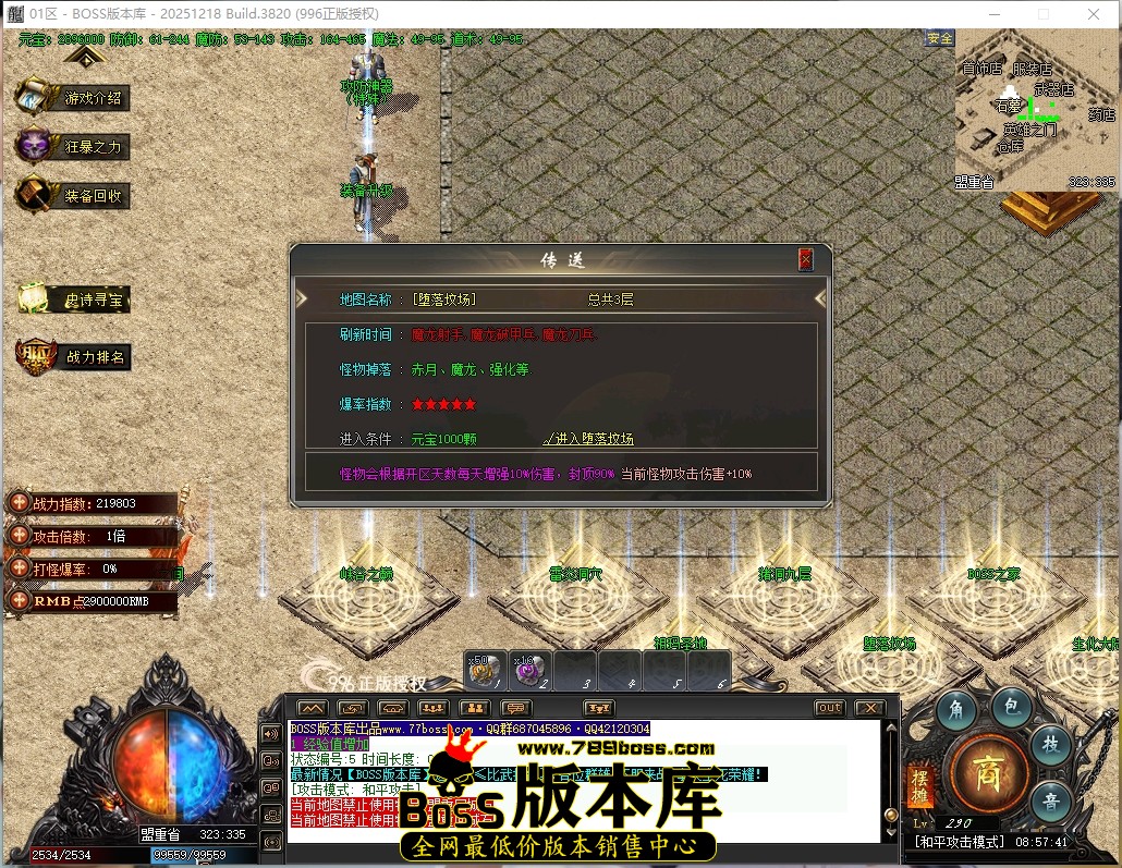 8.57.41压缩后.JPG
