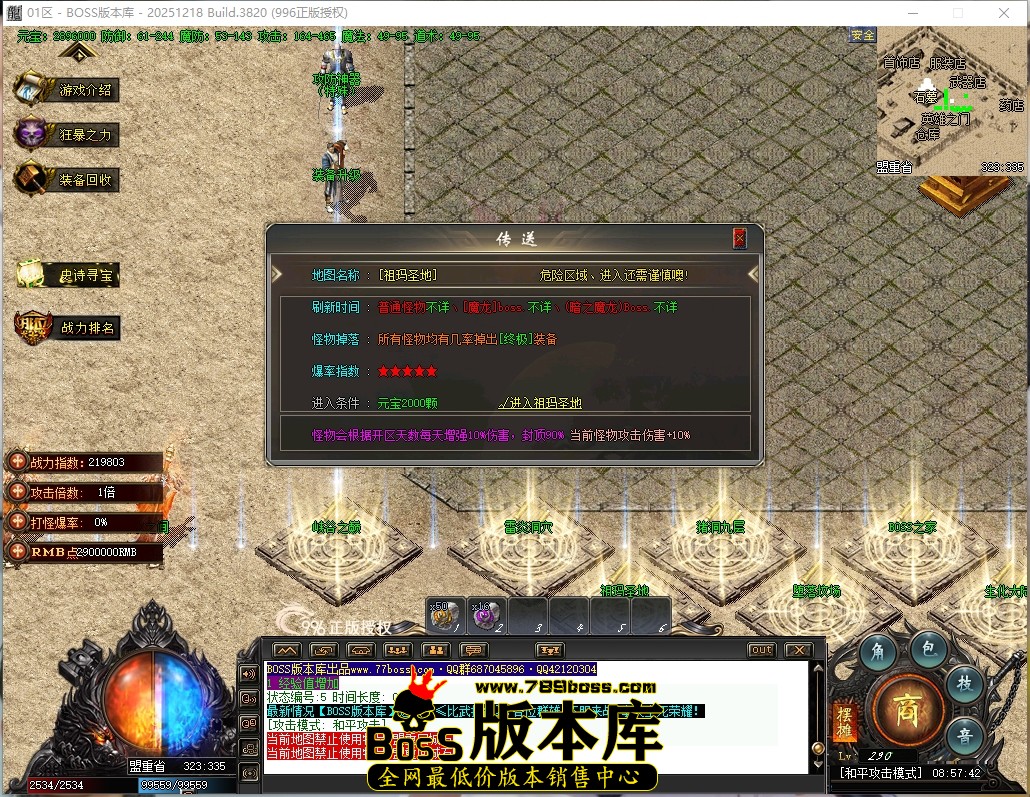 8.57.42压缩后.JPG