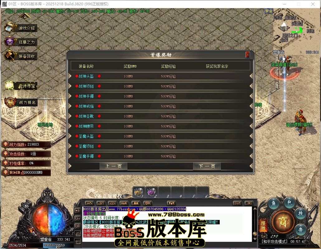 8.57.47压缩后.JPG