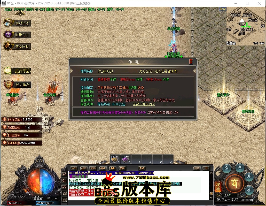 8.58.1压缩后.JPG