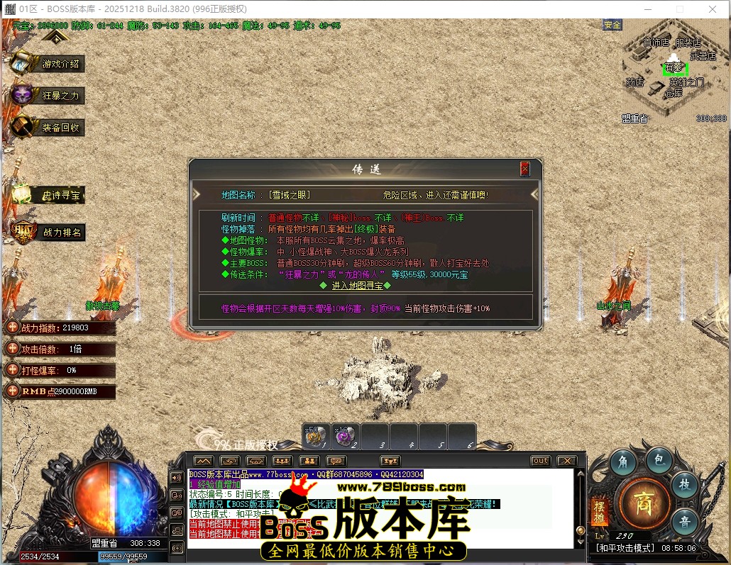 8.58.6压缩后.JPG