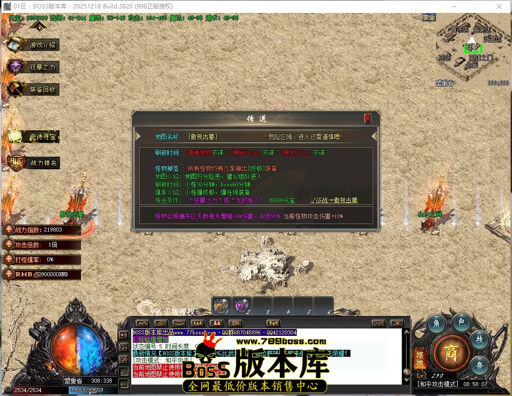 8.58.7压缩后.JPG