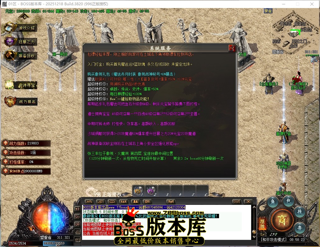 8.58.23压缩后.JPG