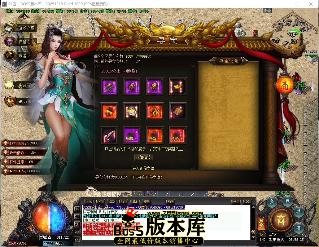 8.58.25压缩后.JPG