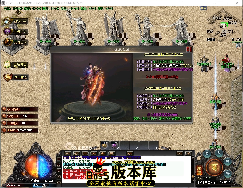 8.58.24压缩后.JPG