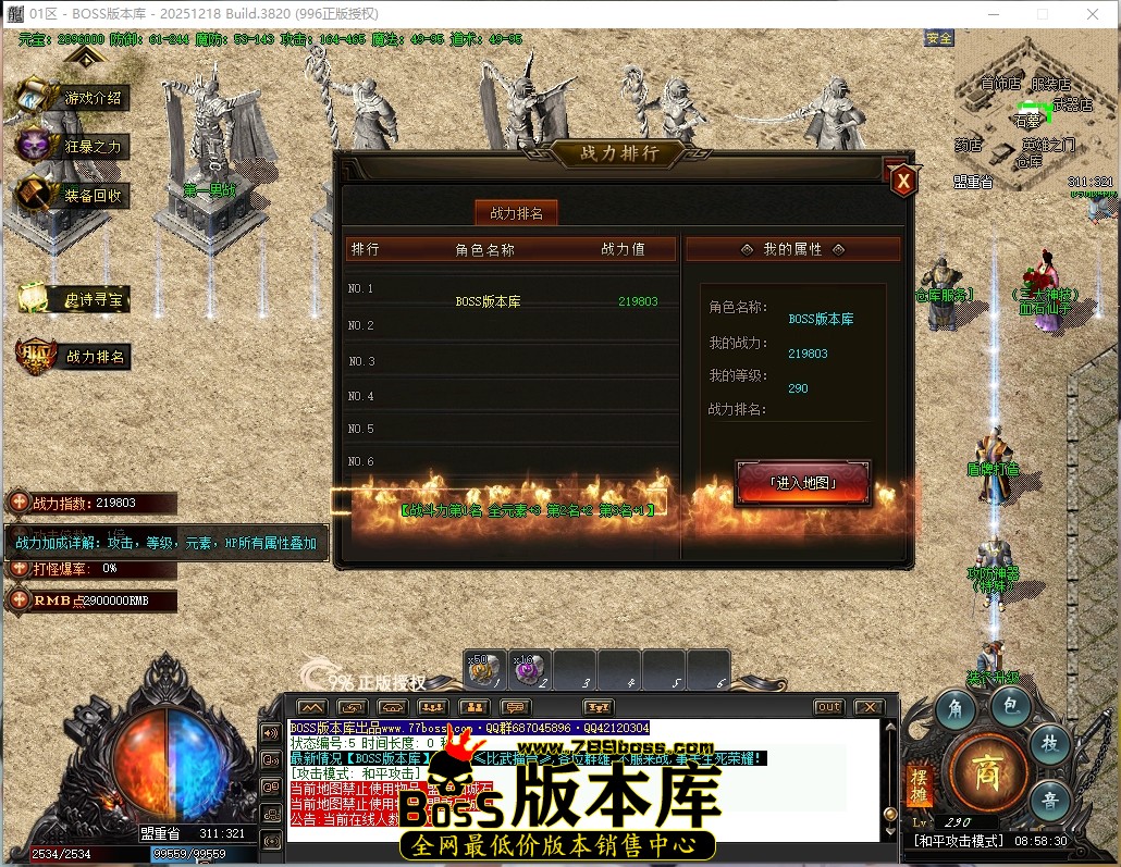 8.58.30压缩后.JPG