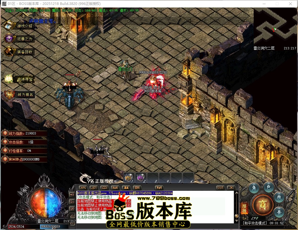 9.1.52压缩后.JPG