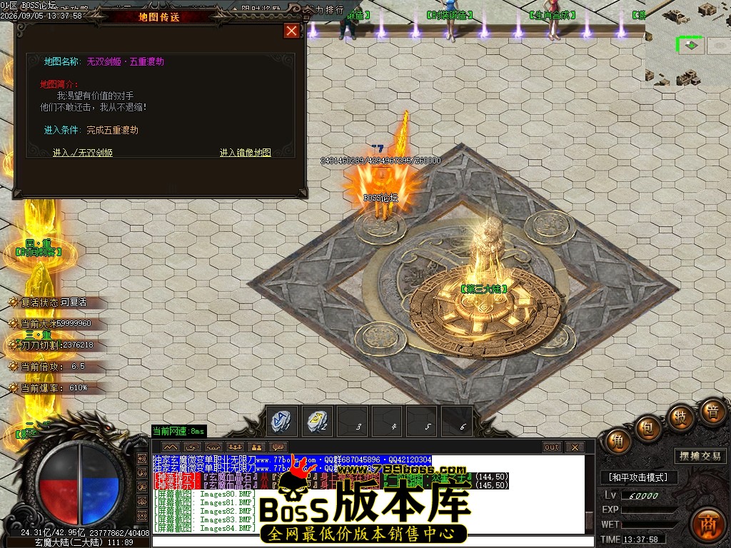 Images85压缩后.JPG