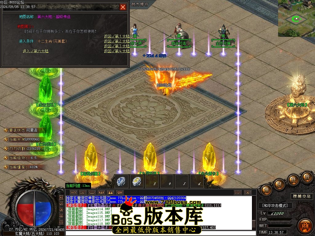 Images120压缩后.JPG