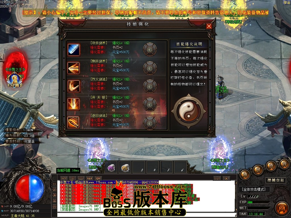 Images78压缩后.JPG
