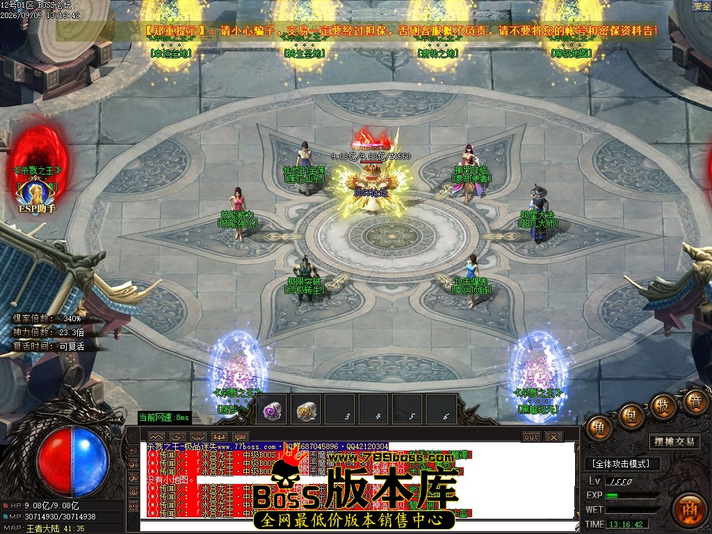 Images74压缩后.JPG