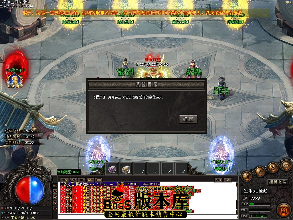 Images79压缩后.JPG