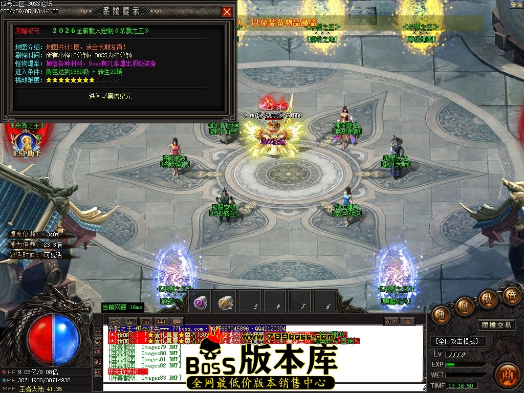 Images85压缩后.JPG