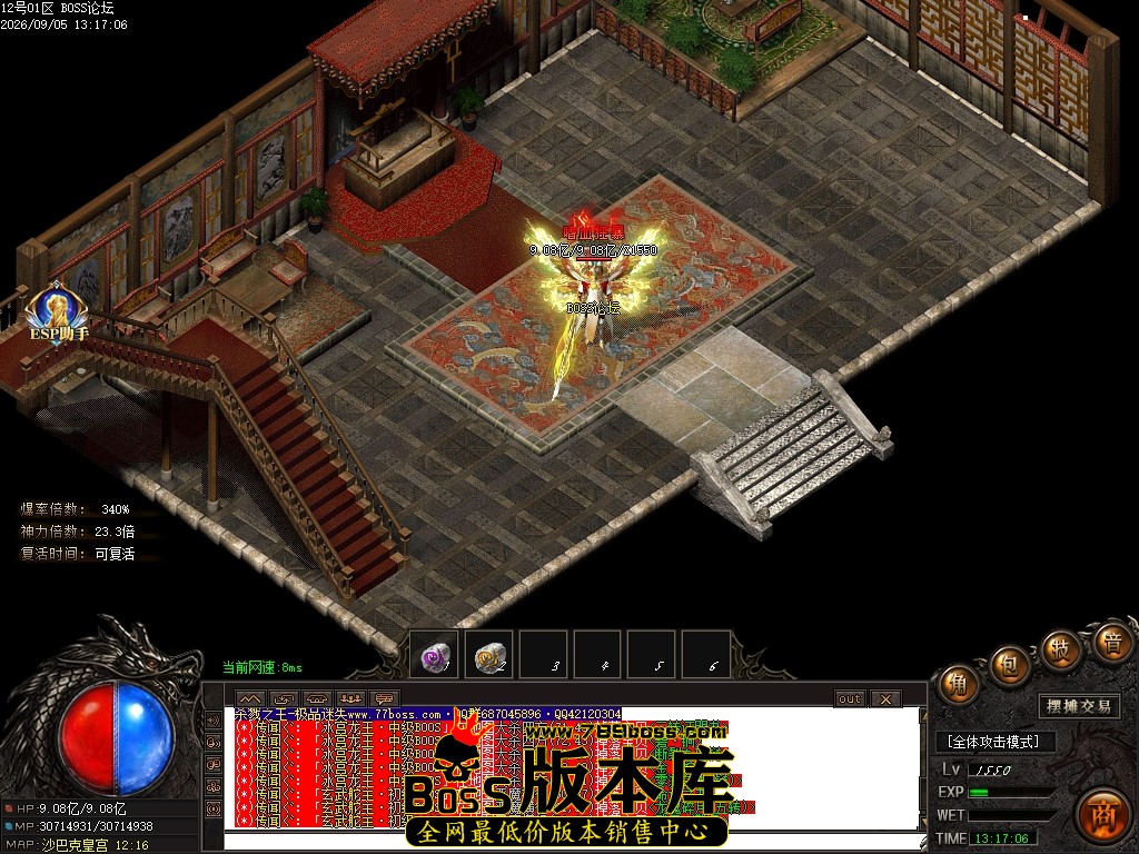 Images88压缩后.JPG