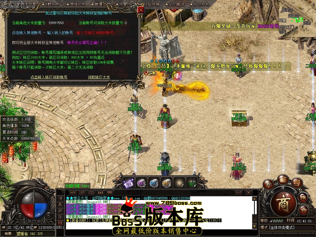 Images12压缩后.JPG