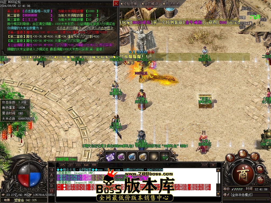 Images17压缩后.JPG