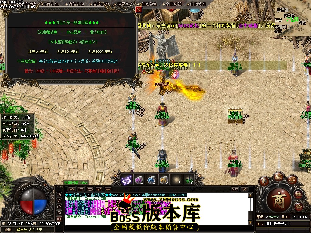 Images15压缩后.JPG