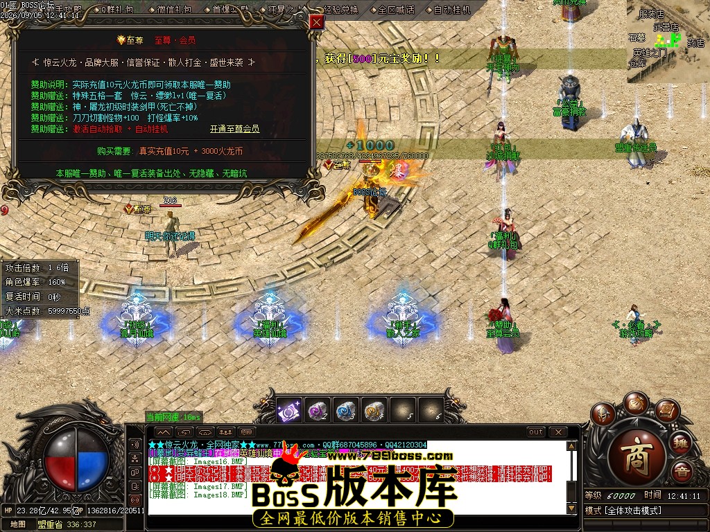 Images19压缩后.JPG