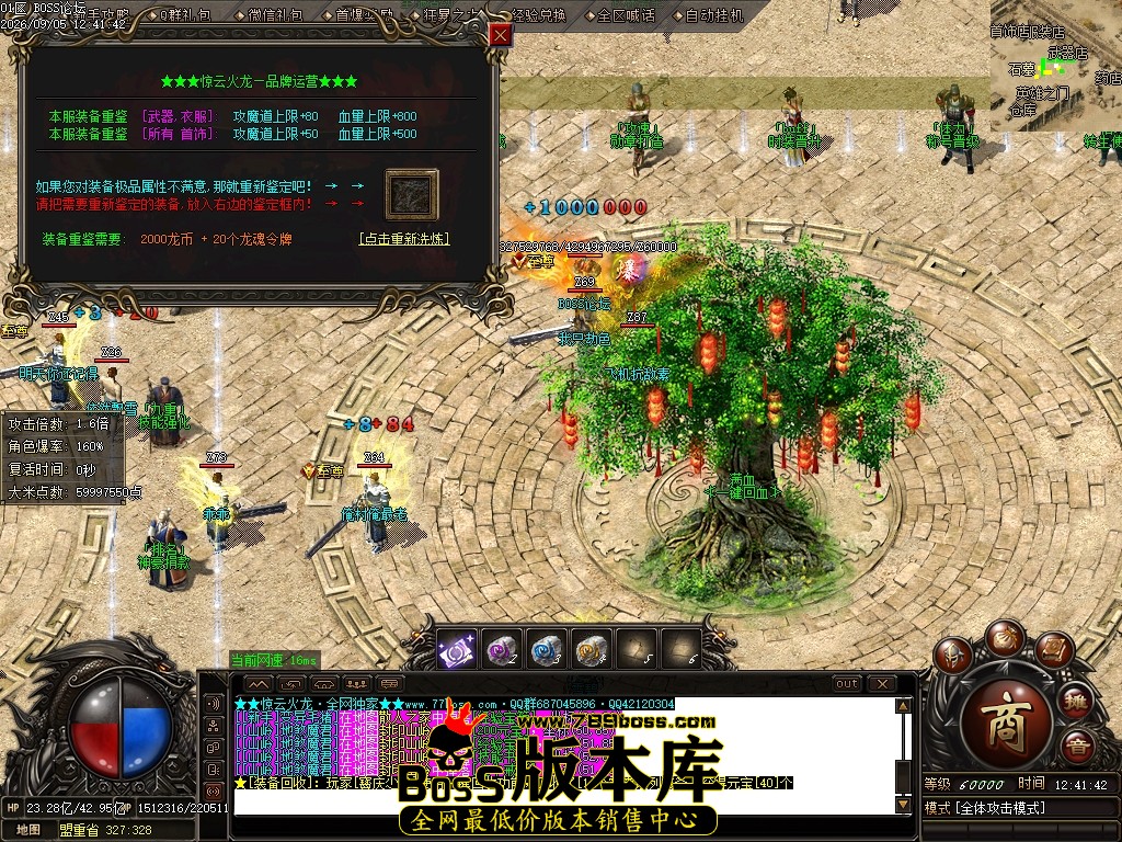 Images34压缩后.JPG