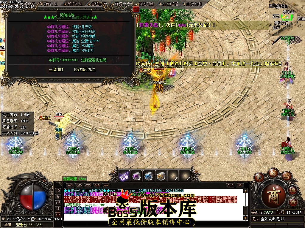 Images43压缩后.JPG