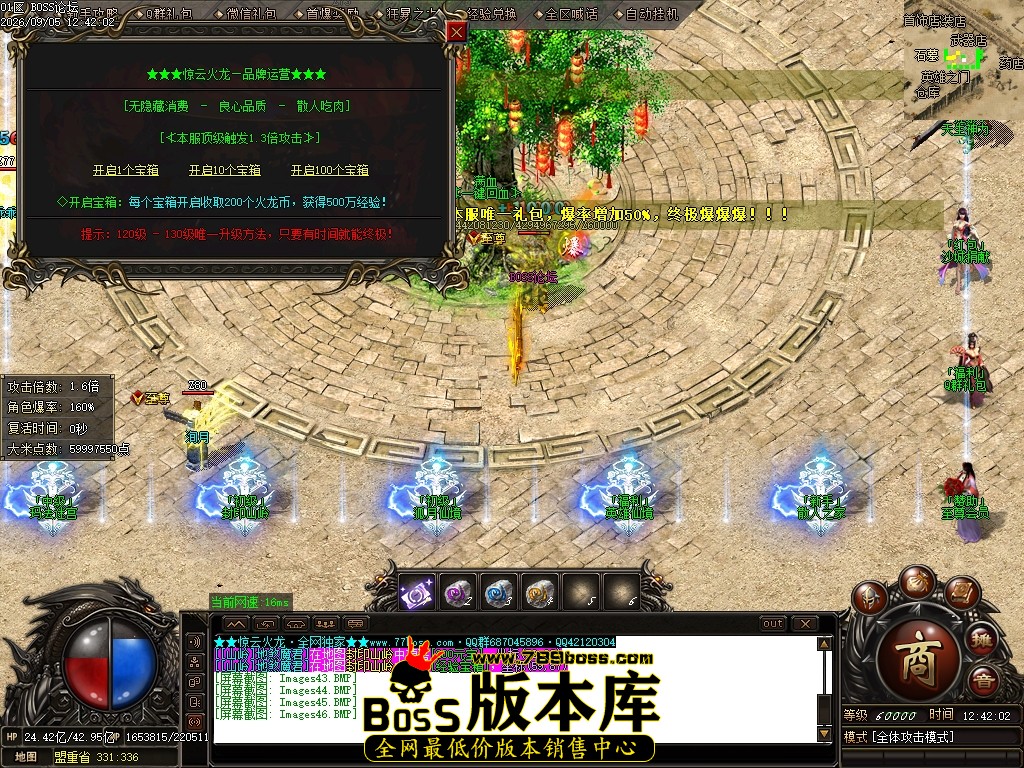 Images47压缩后.JPG