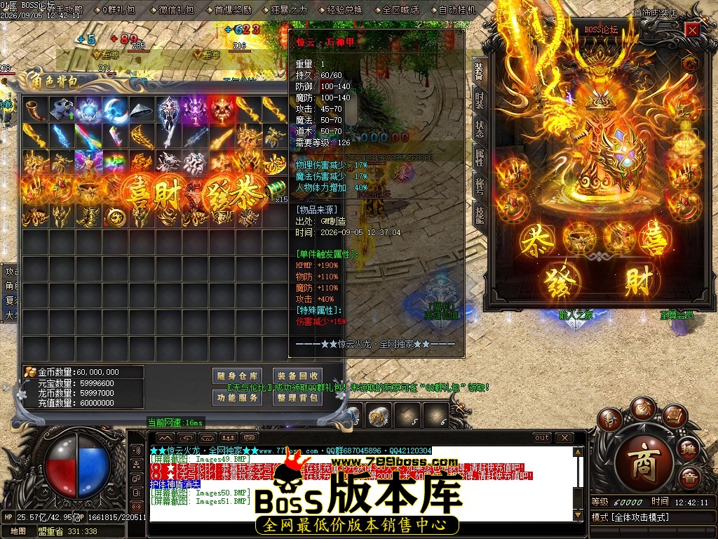 Images52压缩后.JPG