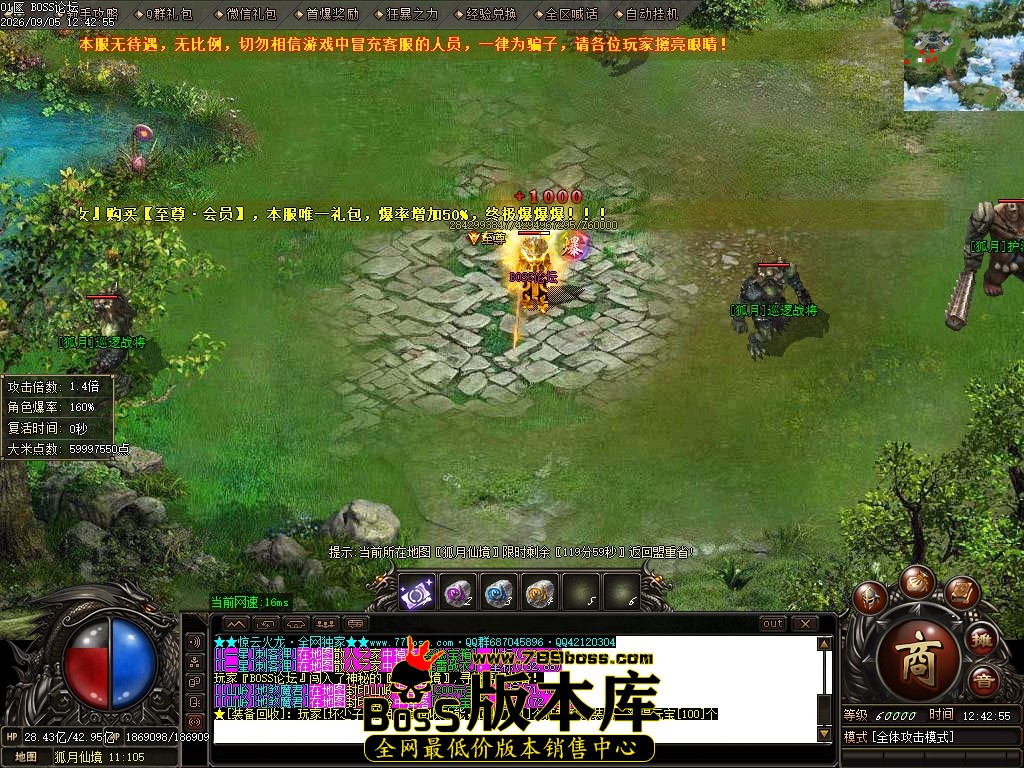 Images86压缩后.JPG