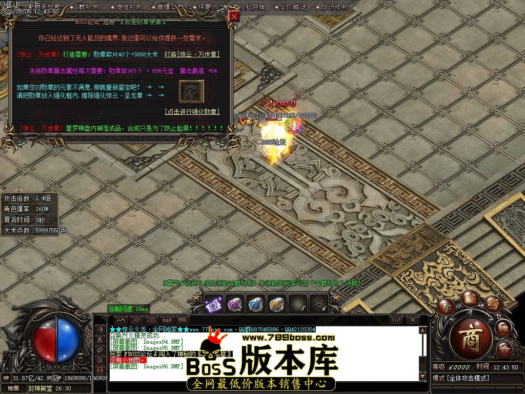 Images97压缩后.JPG