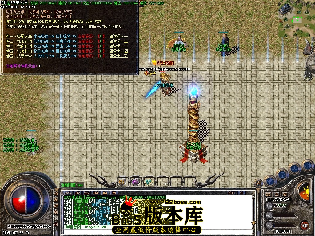 Images100压缩后.JPG