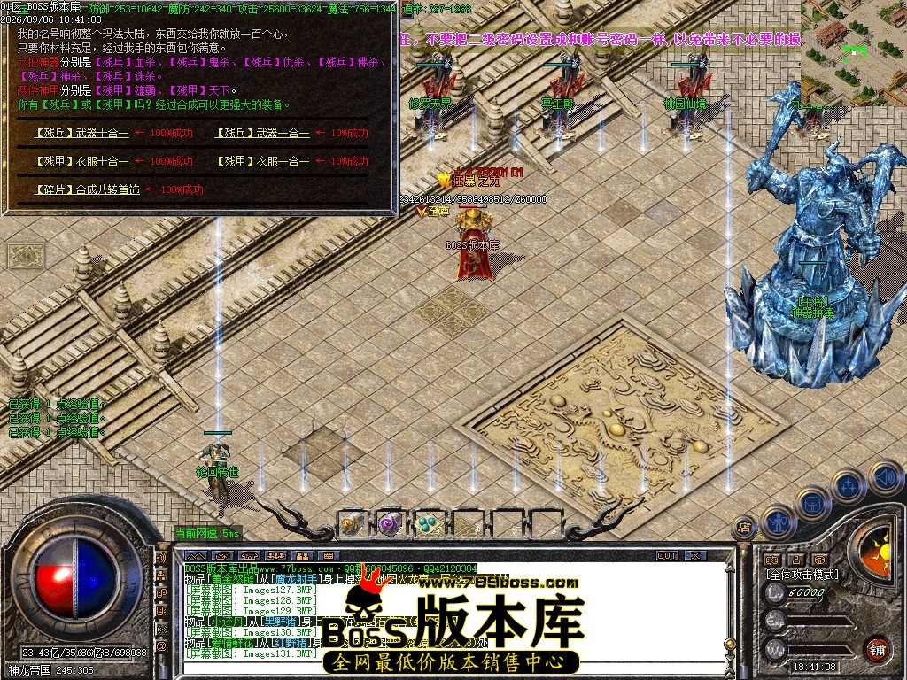 Images133压缩后.JPG