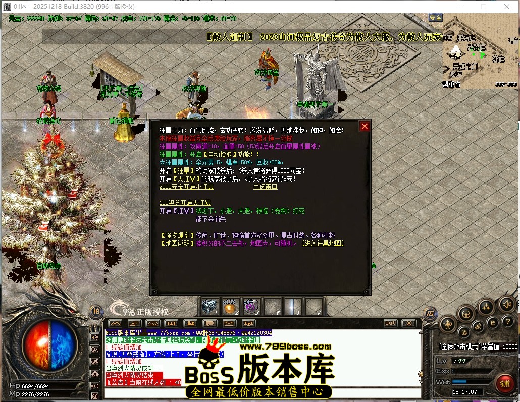 15.17.7压缩后.JPG