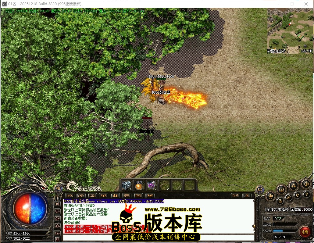 15.20.1压缩后.JPG